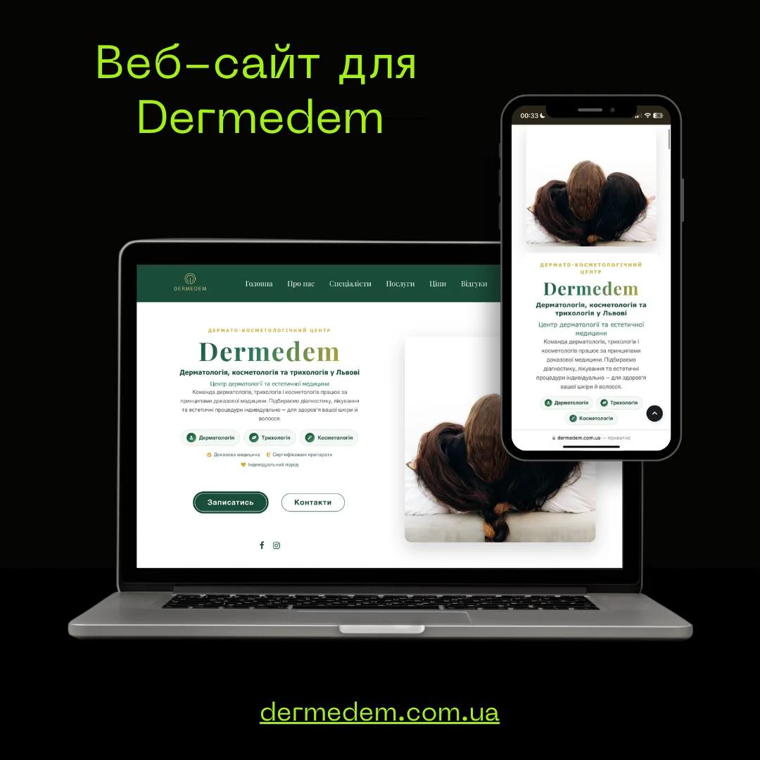 Dermedem