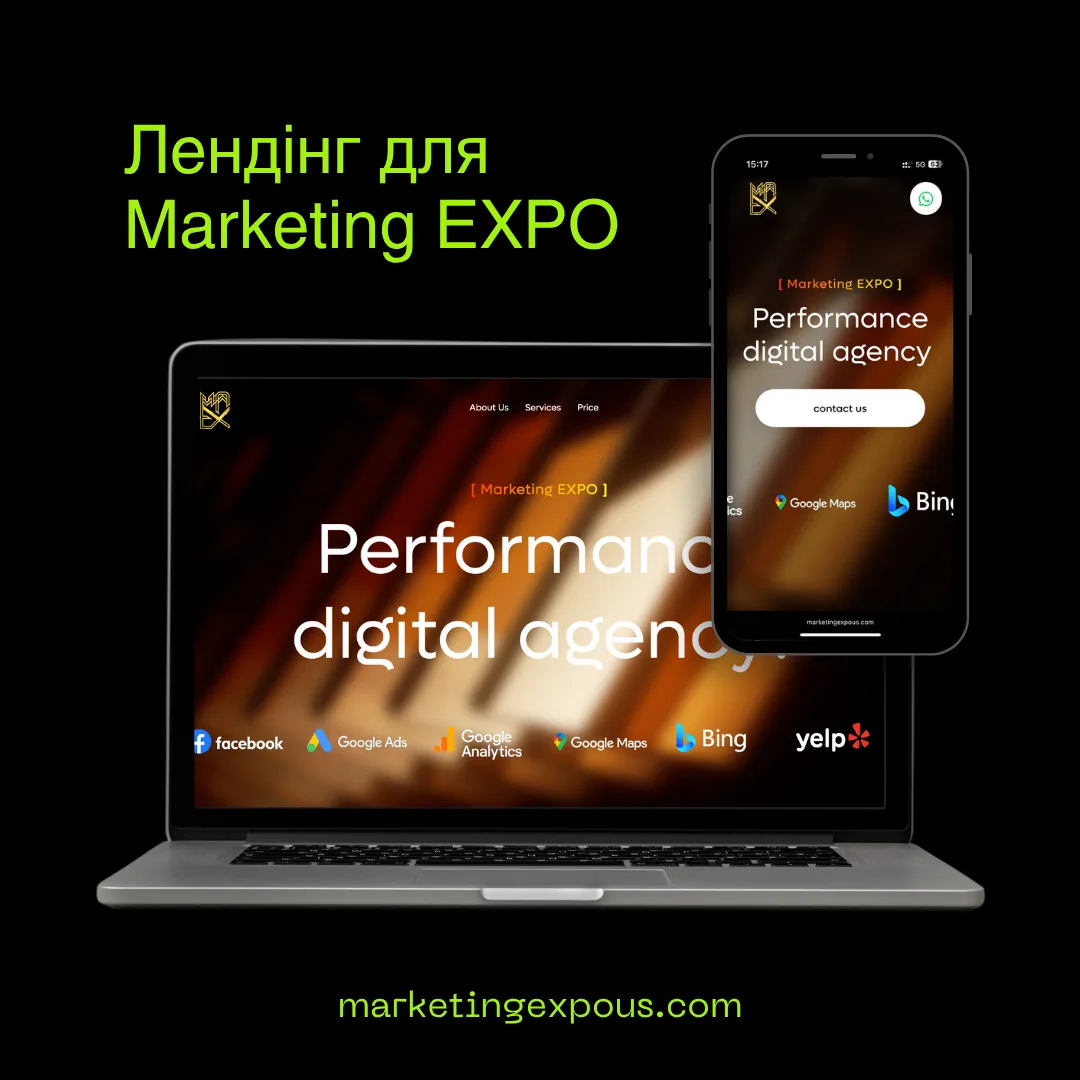 Marketing Expo