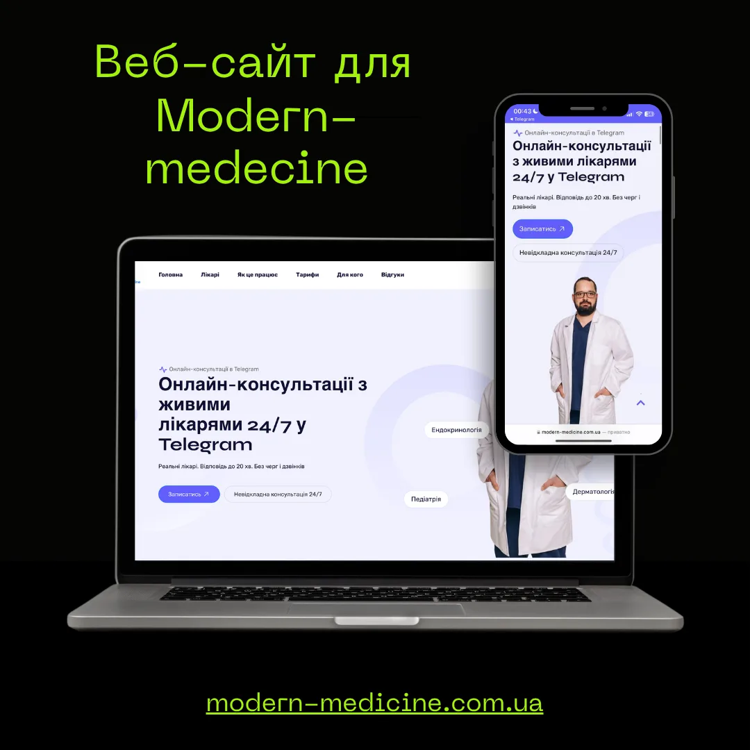 Modern-medicine